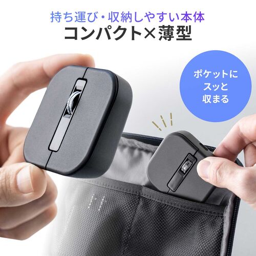 ワイヤレスマウス（マグネット着脱式・小型・Bluetooth・フルサイズ ＆ コンパクト・薄型・充電式・4ボタン・無線・持ち運び・モバイルマウス・携帯マウス・ミニマウス・ブラック）