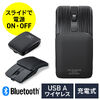 薄型マウス（Bluetooth・2.4GHzワイヤレス・スライドカバー・開閉で電源オンオフ・5ボタン・戻る/進むボタン・持ち運び・小型・コンパクト・USB-C充電式・スリム・軽量・静音・ブラック）