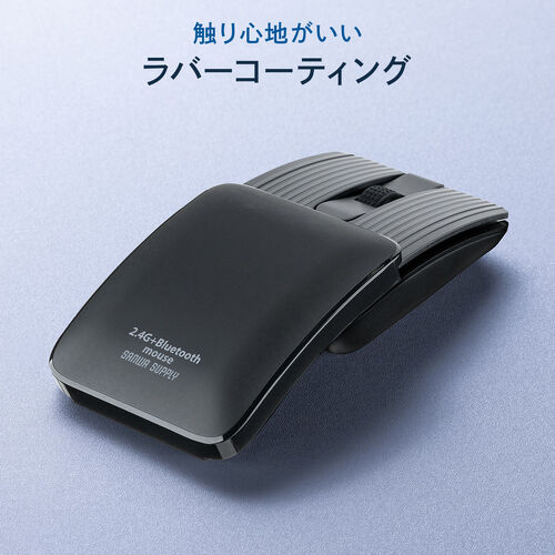 薄型マウス（Bluetooth・2.4GHzワイヤレス・スライドカバー・開閉で電源オンオフ・5ボタン・戻る/進むボタン・持ち運び・小型・コンパクト・USB-C充電式・スリム・軽量・静音・ブラック）
