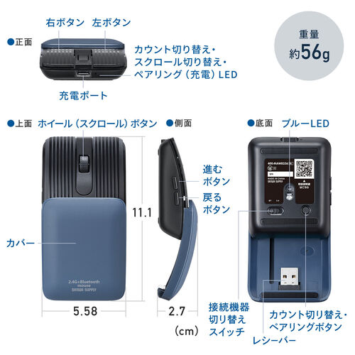薄型マウス（Bluetooth・2.4GHzワイヤレス・スライドカバー・開閉で電源オンオフ・5ボタン・戻る/進むボタン・持ち運び・小型・コンパクト・USB-C充電式・スリム・軽量・静音・ブラック）