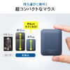薄型マウス（Bluetooth・2.4GHzワイヤレス・スライドカバー・開閉で電源オンオフ・5ボタン・戻る/進むボタン・持ち運び・小型・コンパクト・USB-C充電式・スリム・軽量・静音・ブラック）