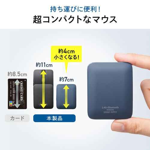 薄型マウス（Bluetooth・2.4GHzワイヤレス・スライドカバー・開閉で電源オンオフ・5ボタン・戻る/進むボタン・持ち運び・小型・コンパクト・USB-C充電式・スリム・軽量・静音・ブラック）