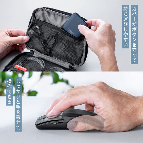 薄型マウス（Bluetooth・2.4GHzワイヤレス・スライドカバー・開閉で電源オンオフ・5ボタン・戻る/進むボタン・持ち運び・小型・コンパクト・USB-C充電式・スリム・軽量・静音・ブラック）