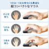 薄型マウス（Bluetooth・2.4GHzワイヤレス・スライドカバー・開閉で電源オンオフ・5ボタン・戻る/進むボタン・持ち運び・小型・コンパクト・USB-C充電式・スリム・軽量・静音・ブラック）