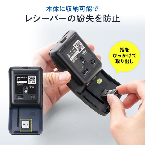 薄型マウス（Bluetooth・2.4GHzワイヤレス・スライドカバー・開閉で電源オンオフ・5ボタン・戻る/進むボタン・持ち運び・小型・コンパクト・USB-C充電式・スリム・軽量・静音・ブラック）