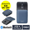 薄型マウス（Bluetooth・2.4GHzワイヤレス・スライドカバー・開閉で電源オンオフ・5ボタン・戻る/進むボタン・持ち運び・小型・コンパクト・USB-C充電式・スリム・軽量・静音・ブルー）
