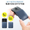 薄型マウス（Bluetooth・2.4GHzワイヤレス・スライドカバー・開閉で電源オンオフ・5ボタン・戻る/進むボタン・持ち運び・小型・コンパクト・USB-C充電式・スリム・軽量・静音・ブルー）