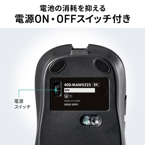 ワイヤレスマウス（Bluetooth・2.4GHz・USB-C充電式・戻る/進む・5ボタン・静音・無線・ラバーコーティング・ブラック））