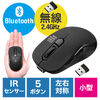 小型ワイヤレスマウス（Bluetooth・2.4GHz・USB-C充電式・戻る/進む・5ボタン・静音・無線・ラバーコーティング・ブラック）