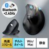 ワイヤレスマウス（チルトホイール・高速スクロール・Bluetooth・エルゴノミクス・無線・静音・5ボタン・マルチペアリング・カウント切り替え・左右スクロール・戻る・進む・Mac対応・ブラック）