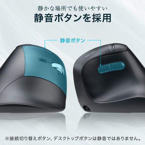 ワイヤレスマウス（チルトホイール・高速スクロール・Bluetooth・エルゴノミクス・無線・静音・5ボタン・マルチペアリング・カウント切り替え・左右スクロール・戻る・進む・Mac対応・ブラック）