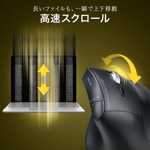ワイヤレスマウス（チルトホイール・高速スクロール・Bluetooth・エルゴノミクス・無線・静音・5ボタン・マルチペアリング・カウント切り替え・左右スクロール・戻る・進む・Mac対応・ブラック）
