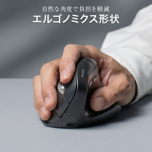 ワイヤレスマウス（チルトホイール・高速スクロール・Bluetooth・エルゴノミクス・無線・静音・5ボタン・マルチペアリング・カウント切り替え・左右スクロール・戻る・進む・Mac対応・ブラック）