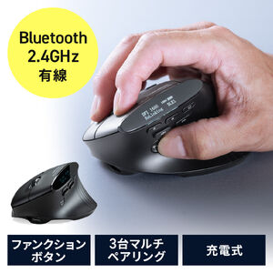ワイヤレスマウス（エルゴノミクス・8ボタン・多機能・液晶画面・Bluetooth / 2.4GHzレシーバー・充電式・ハイスペック・8000DPI・Mac対応・ブラック）