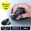 ワイヤレスマウス（エルゴノミクス・8ボタン・多機能・液晶画面・Bluetooth / 2.4GHzレシーバー・充電式・ハイスペック・8000DPI・Mac対応・ブラック）