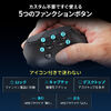 ワイヤレスマウス（エルゴノミクス・8ボタン・多機能・液晶画面・Bluetooth / 2.4GHzレシーバー・充電式・ハイスペック・8000DPI・Mac対応・ブラック）