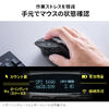 ワイヤレスマウス（エルゴノミクス・8ボタン・多機能・液晶画面・Bluetooth / 2.4GHzレシーバー・充電式・ハイスペック・8000DPI・Mac対応・ブラック）