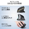 ワイヤレスマウス（エルゴノミクス・8ボタン・多機能・液晶画面・Bluetooth / 2.4GHzレシーバー・充電式・ハイスペック・8000DPI・Mac対応・ブラック）