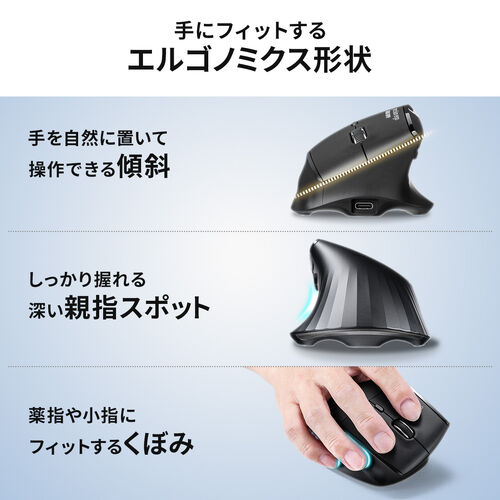 ワイヤレスマウス（エルゴノミクス・8ボタン・多機能・液晶画面・Bluetooth / 2.4GHzレシーバー・充電式・ハイスペック・8000DPI・Mac対応・ブラック）