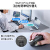 ワイヤレスマウス（エルゴノミクス・8ボタン・多機能・液晶画面・Bluetooth / 2.4GHzレシーバー・充電式・ハイスペック・8000DPI・Mac対応・ブラック）