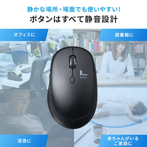 値下げ　新品 非売品 レア 限定品 メンインブラック ワイヤレス 充電器 マウス EA764AA-202｜[単4x2本] ワイヤレスマウス(静音/黒)のページ -