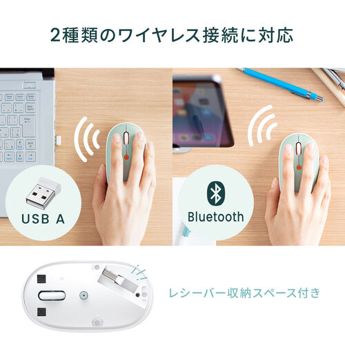 ワイヤレスマウス（Bluetooth ＆ USB A・薄型・ピンク・静音・高速充電・Type-C・充電式・かわいい・おしゃれ・ワイヤレス・無線・軽い・フラット）