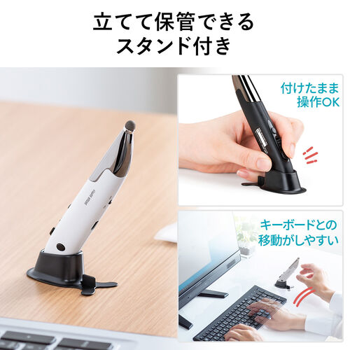 ペンマウス（ペン型マウス・Bluetooth・ワイヤレス2.4GHz・Type-A・Type-C・充電式・800/1200/1600カウント・左手対応・スタンド付き・ホワイト・FPSゲーム）