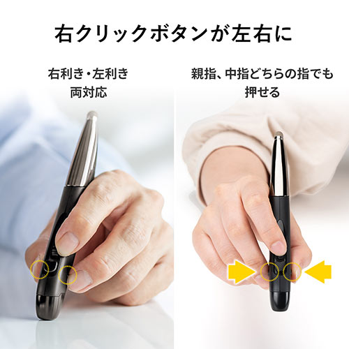 ペンマウス（ペン型マウス・Bluetooth・ワイヤレス2.4GHz・Type-A・Type-C・充電式・800/1200/1600カウント・左手対応・スタンド付き）