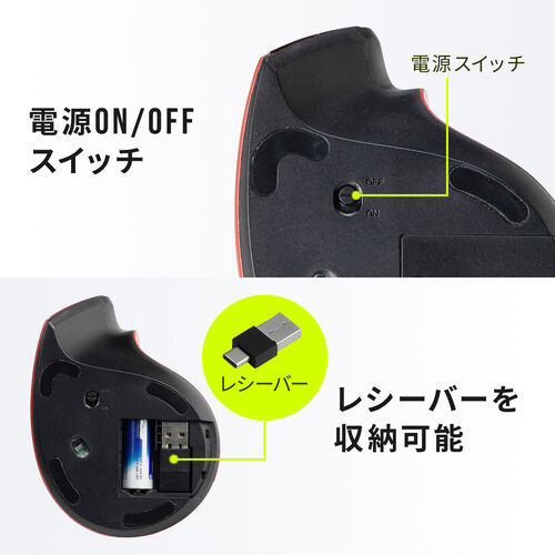 ワイヤレスマウス(Bluetooth・おすすめ・おしゃれ・人気・マルチペアリング・3台接続・エルゴノミクス・レシーバー・5ボタン・静音・電池式・レッド） MAWBT193R