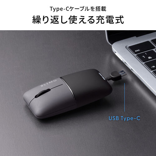 モバイルマウス（超小型・Bluetooth・2.4GHz・ワイヤレス・SLIMO・静音・無線・ブルーLEDセンサー・充電式・スリム・軽い・軽量・Type-C充電・ブラック）