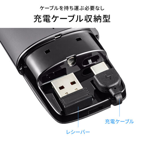 モバイルマウス（超小型・Bluetooth・2.4GHz・ワイヤレス・SLIMO・静音・無線・ブルーLEDセンサー・充電式・スリム・軽い・軽量・Type-C充電・ブラック）