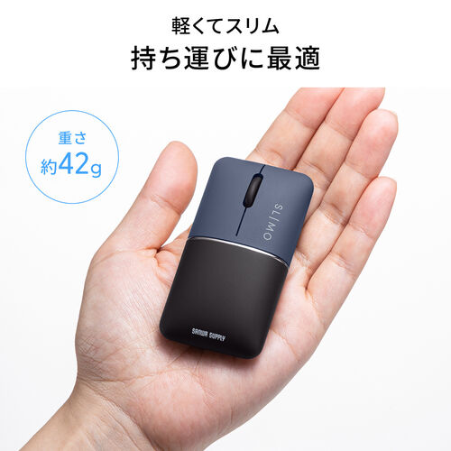 モバイルマウス（超小型・Bluetooth・2.4GHz・ワイヤレス・SLIMO・静音・無線・ブルーLEDセンサー・充電式・スリム・軽い・軽量・Type-C充電・ネイビー）
