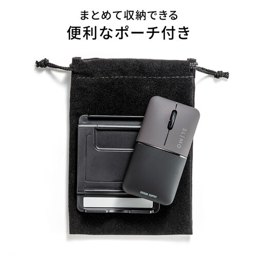 モバイルマウス（超小型・Bluetooth・2.4GHz・ワイヤレス・SLIMO
