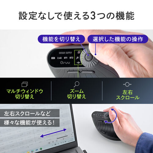 ワイヤレスマウス｜5ボタン・横スクロール・Bluetooth/2.4GHz