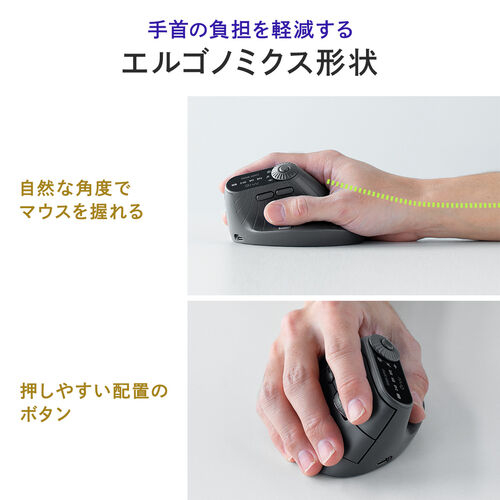 ワイヤレスマウス｜5ボタン・横スクロール・Bluetooth/2.4GHz