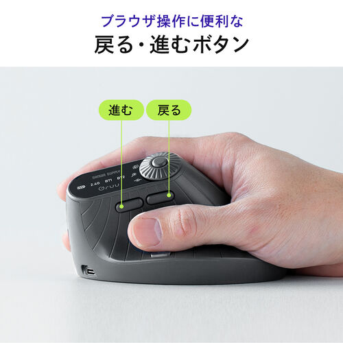 ワイヤレスマウス｜5ボタン・横スクロール・Bluetooth/2.4GHz