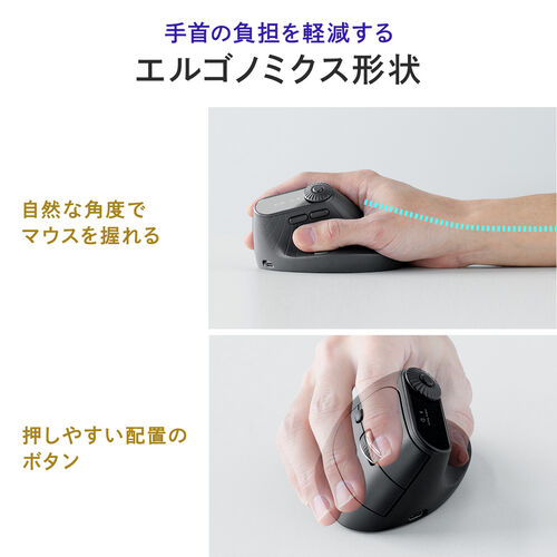 多機能マウス｜液晶・横スクロール・Bluetooth/2.4GHz対応