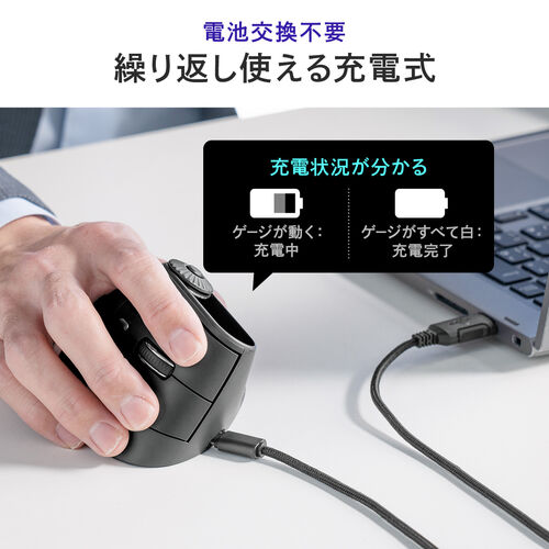 多機能マウス｜液晶・横スクロール・Bluetooth/2.4GHz対応