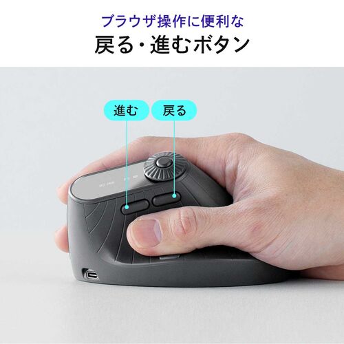 多機能マウス｜液晶・横スクロール・Bluetooth/2.4GHz対応