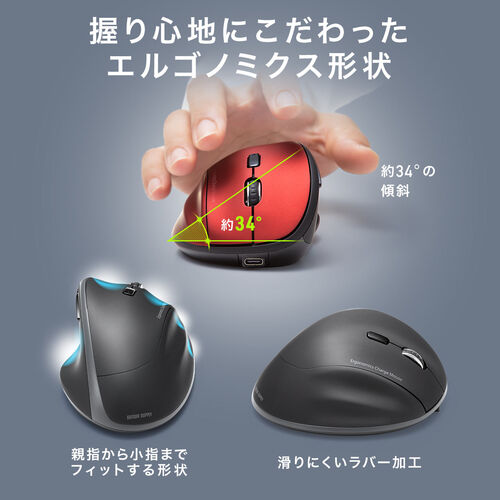 ワイヤレス充電マウス（Qi対応・MagSafe対応・Bluetooth・2.4GHz・ワイヤレス・充電式・5ボタン・ブルーLED・置くだけ・エルゴノミクス・ブラック）