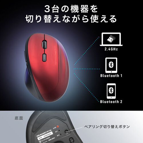 ワイヤレス充電マウス（Qi対応・MagSafe対応・Bluetooth・2.4GHz・ワイヤレス・充電式・5ボタン・ブルーLED・置くだけ・エルゴノミクス・ブラック）
