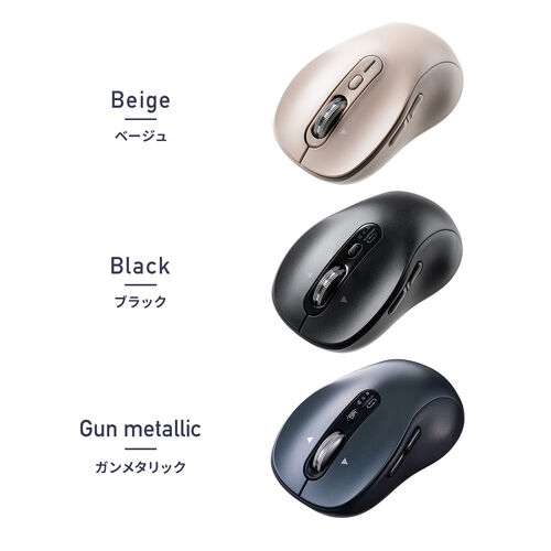 ワイヤレスマウス（チルトホイール・高速スクロール・Bluetooth・無線・静音・5ボタン・ブルーLED・マルチペアリング・カウント切り替え・左右スクロール・Mac対応・戻る・進む・ベージュ）