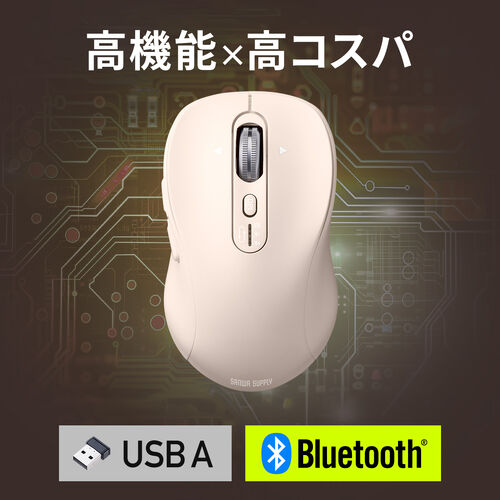 ワイヤレスマウス（チルトホイール・高速スクロール・Bluetooth・無線・静音・5ボタン・ブルーLED・マルチペアリング・カウント切り替え・左右スクロール・Mac対応・戻る・進む・ベージュ）