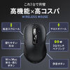 ワイヤレスマウス（チルトホイール・高速スクロール・Bluetooth・無線・静音・5ボタン・ブルーLED・マルチペアリング・カウント切り替え・左右スクロール・Mac対応・戻る・進む・ブラック）