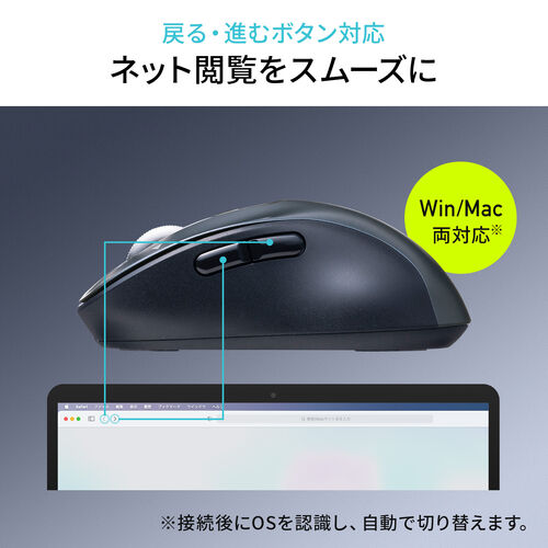 ワイヤレスマウス（チルトホイール・高速スクロール・Bluetooth・無線・静音・5ボタン・ブルーLED・マルチペアリング・カウント切り替え・左右スクロール・Mac対応・戻る・進む・ブラック）