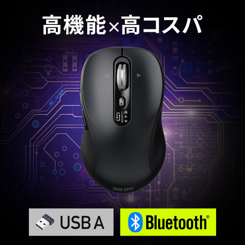 ワイヤレスマウス（チルトホイール・高速スクロール・Bluetooth・無線・静音・5ボタン・ブルーLED・マルチペアリング・カウント切り替え・左右スクロール・Mac対応・戻る・進む・ブラック）