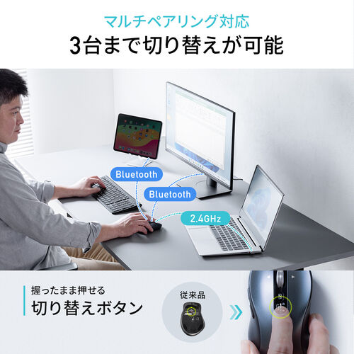 ワイヤレスマウス（チルトホイール・高速スクロール・横スクロール・Bluetooth・無線・静音・5ボタン・ブルーLED・マルチペアリング・カウント切り替え・Mac対応・戻る・進む・ガンメタリック）