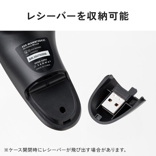 ハンディマウス（メディアコントロールボタン搭載・Bluetooth・ワイヤレス・スティック操作・プレゼン・電子書籍・VR・コントローラ・ごろ寝マウス・DPI調整・ブラック）