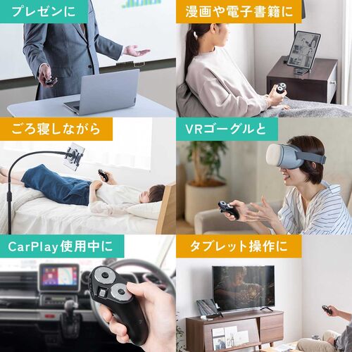 ハンディマウス（メディアコントロールボタン搭載・Bluetooth・ワイヤレス・スティック操作・プレゼン・電子書籍・VR・コントローラ・ごろ寝マウス・DPI調整・ブラック）