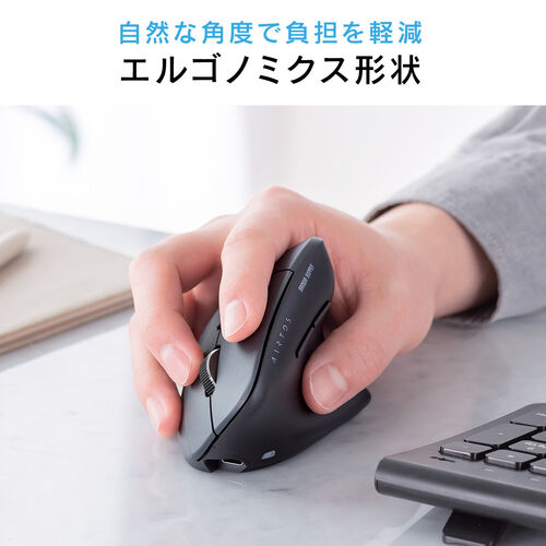 ワイヤレスマウス（Bluetooth・軽量・大型・エルゴノミクス・USB Aレシーバー・5ボタン・マルチペアリング・静音・充電式・無線・2.4GHz・ブラック）